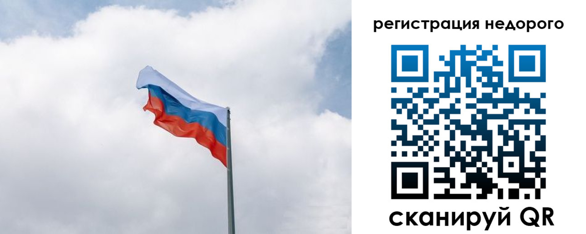 прописка штамп в Гуково