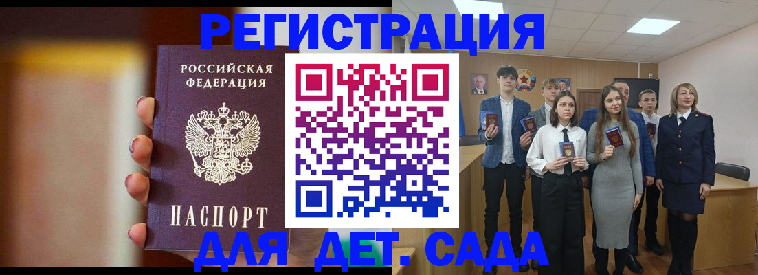 форма 3 в Гуково