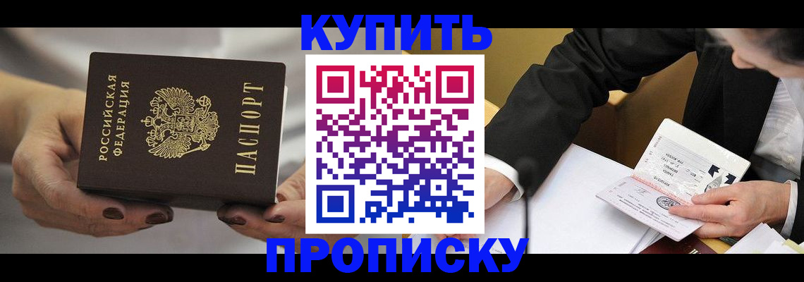 регистрация для дет. сада в Гуково